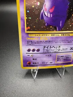 Gengar No.094 Holo Rare Japanese Fossil Pokemon Card 1997 - Image 5