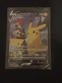 Japanese Pokemon Card VMAX Climax Red's Pikachu V CSR 222/184 S8b NM - Image 1