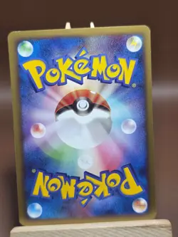 HP Whismur 074/100 Beat of the Frontier 1st Edition Pt3 Japanese Pokemon Card - Image 3