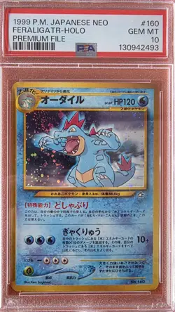 *All SWIRLS* Complete Neo Premium File Pokemon Card ALL SEQUENTIAL PSA 9&10 - Image 2