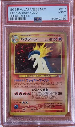 *All SWIRLS* Complete Neo Premium File Pokemon Card ALL SEQUENTIAL PSA 9&10 - Image 4