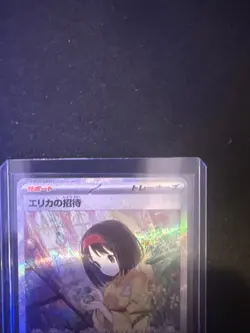 Erika's Invitation 206/165 Sv2a: 151 Holo Japanese Pokemon Card NM - Image 2