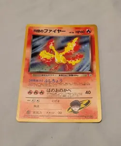 1996 Pokemon P.M. Japanese Gym - 146 Rocket's Moltres - Holo NM - Image 1