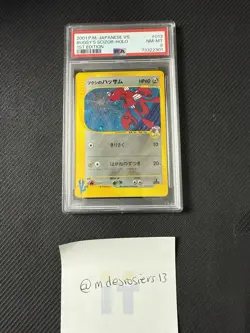 Pokemon Card Bugsy's Scizor 013/141 Holo 1st Edition PSA 8 - Image 2