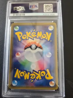 2017 Wicke PSA10 Pokemon Sun Moon Crimson Invasion Full Art - Image 2