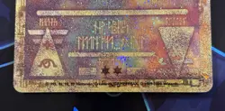 Pokemon TCG Ancient Mew Promo Holo Rare; Photos Show NM Edges, Super Clean - Image 3