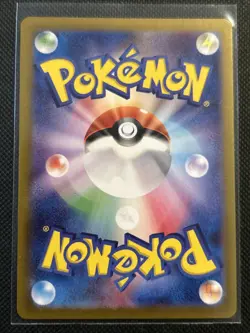 Wo-Chien ex 024/190 Sv4a: Shiny Treasure Ex Holo Japanese Pokemon TCG NM - Image 2
