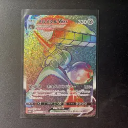 Melmetal VMAX - 085/071 - Hyper Rare (HR) - Pokemon GO [S10B] - NM - Japanese - Image 1