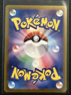 Gardevoir ex 082/190 Sv4a: Shiny Treasure Ex Holo (Japanese) Pokemon TCG NM - Image 2