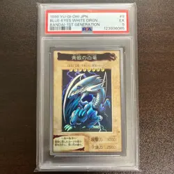 PSA 5 Blue-Eyes White Dragon 1998 Yu-Gi-Oh JPN Bandai Carddass - Image 1