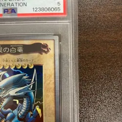 PSA 5 Blue-Eyes White Dragon 1998 Yu-Gi-Oh JPN Bandai Carddass - Image 3
