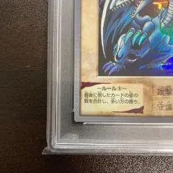 PSA 5 Blue-Eyes White Dragon 1998 Yu-Gi-Oh JPN Bandai Carddass - Image 4