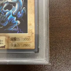 PSA 5 Blue-Eyes White Dragon 1998 Yu-Gi-Oh JPN Bandai Carddass - Image 5