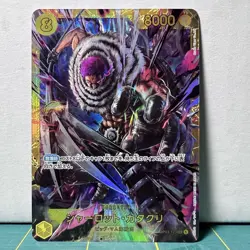 One Piece - Charlotte Katakuri - Secret Rare Holo - Japanese - OP03 - 123 - Image 1
