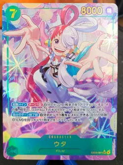 Uta EB03-061 SEC Parallel Alt Art One Piece TCG Heroines Edition JAPANESE NM - Image 1