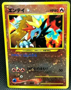 Entei Reverse Holo No. 244 Neo Promo Rare Japanese Card Nintendo JP Japan F/S - Image 1