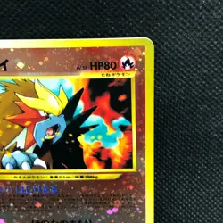 Entei Reverse Holo No. 244 Neo Promo Rare Japanese Card Nintendo JP Japan F/S - Image 4