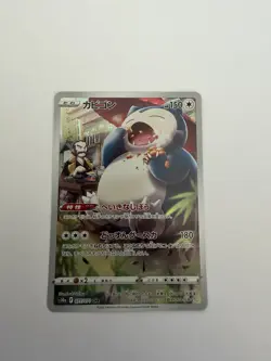 Pokemon TCG Snorlax Card Dark Phantasma Holo 077/071 CHR S10a (Japanese) - Image 1