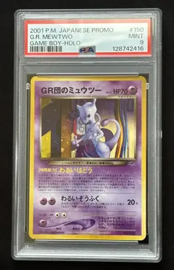PSA 9 Game Boy Promo #150 G.R. Mewtwo Japanese HOLO Pokemon Card Swirl 2001 - Image 1