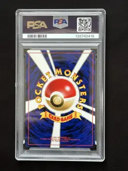 PSA 9 Game Boy Promo #150 G.R. Mewtwo Japanese HOLO Pokemon Card Swirl 2001 - Image 2