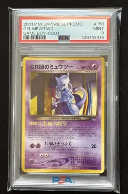 PSA 9 Game Boy Promo #150 G.R. Mewtwo Japanese HOLO Pokemon Card Swirl 2001 - Image 4