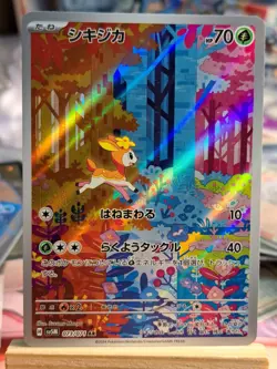 Deerling AR 073/071 SV5M Pokemon Cyber Judge Japanese Scarlet & Violet Card - Image 1