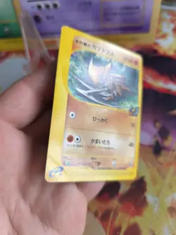 Pokemon Karte Card Alto Mare's Kabutops Theatre Limited Promo Movie japanese LP+ - Image 4