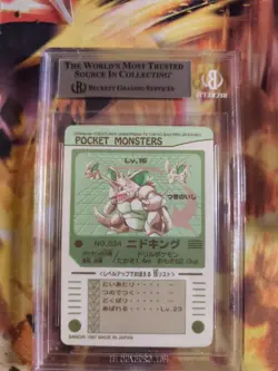 Pokemon Card Nidoking Prism Sealdass Bandai 1997 Rare Holo Japanese BGS 8 - Image 5
