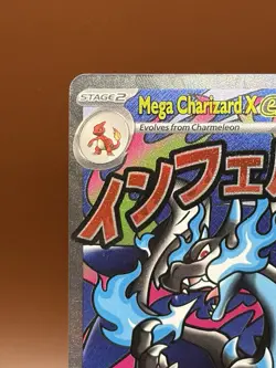 Mega Charizard X EX Jumbo Card | Japanese | Holo | Pokemon TCG | Near Mint - Image 4