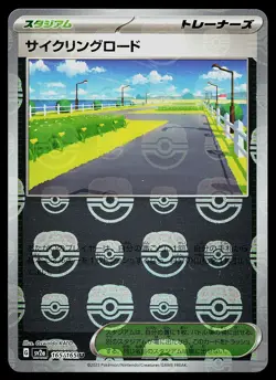 Pokemon Card - Cycling Road SV2a Japanese 151 165/165 Masterball Holo - Image 1