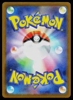 Pokemon Card - Cycling Road SV2a Japanese 151 165/165 Masterball Holo - Image 2