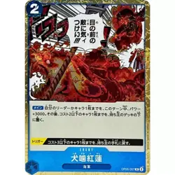3x Hound Blaze R OP05-057 (Pirate Flag Foil) Japanese ONE PIECE Card PRB01 - Image 1