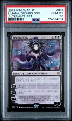 2019 MTG JPN WAR OF THE SPARK ALTERNATE ART LILIANA, DREADHORDE GENERAL PSA 10 - Image 1