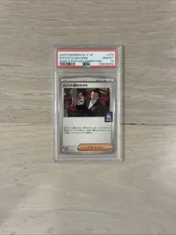 2025 POKEMON JPN SV-P PROMO #270 TEAM ROCKET'S GIOVANNI PSA 10 - Image 1