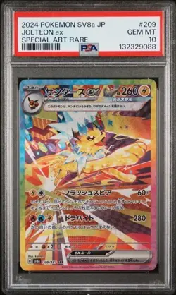 PSA 10 Jolteon ex SAR 209/187 Terastal Festival sv8a 2024 Pokemon TCG Japanese - Image 2