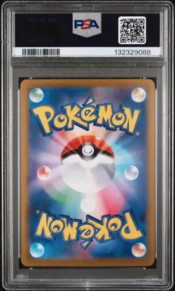 PSA 10 Jolteon ex SAR 209/187 Terastal Festival sv8a 2024 Pokemon TCG Japanese - Image 3