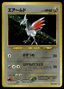 2000 Japanese Pokemon Neo Genesis #227 Skarmory Holo (B) - Image 1