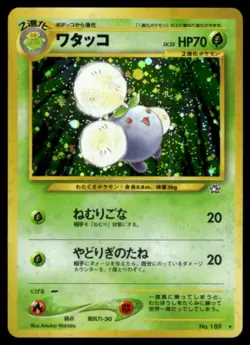 2000 Japanese Pokemon Neo Genesis #189 Jumpluff Holo (A) - Image 1