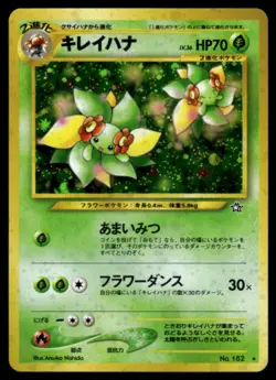 2000 Japanese Pokemon Neo Genesis #182 Bellossom Holo (B) - Image 1