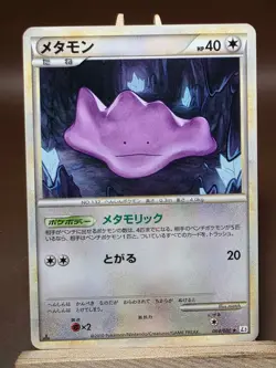 HP Ditto 064/080 L3 Clash at the Summit Pokemon Japanese - Image 1