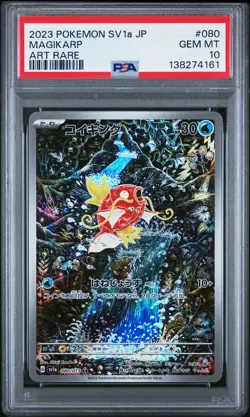 2023 POKEMON JPN SV1A-TRIPLET BEAT ART RARE #080 MAGIKARP PSA 10 - Image 1