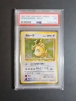 1997 POKEMON JPN JUNGLE #115 KANGASKHAN-HOLO PSA 7 - Image 1