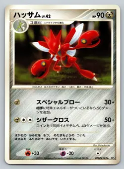 Scizor DPBP#142 Moonlit Pursuit Moderately Played Japanese Pokemon 2004 - Image 1