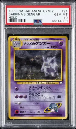 1999 POKEMON JPN GYM 2 #94 SABRINA'S GENGAR-HOLO PSA 10 - Image 1