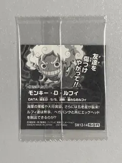 Monkey D Luffy - SW13-14 SGR - One Piece Wafer Sticker Japanese - Image 2