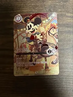 Disney Lorcana Mickey Mouse Brave Little Prince Iconic Fabled 242/204 Japan USED - Image 1