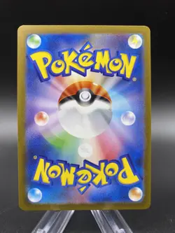 Mew EX 151/165 Pokemon 151 sv2a Japanese Trading Card Near Mint - Image 2