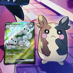 Pokemon Card | Maushold ex 084/066 Sv4m: Future Flash Holo Japanese Full Art - Image 1