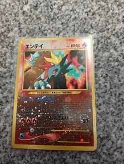 Entei 244 Neo Premium File 2 Promo Double Swirl Pokemon Card Japanese 2000 - Image 1