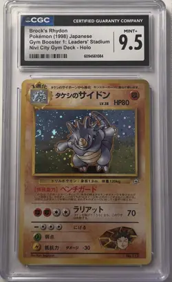 CGC 9.5 MINT+ Brock's Rhydon Gym Heroes Japanese 112 Holo Pokemon Card - Image 1